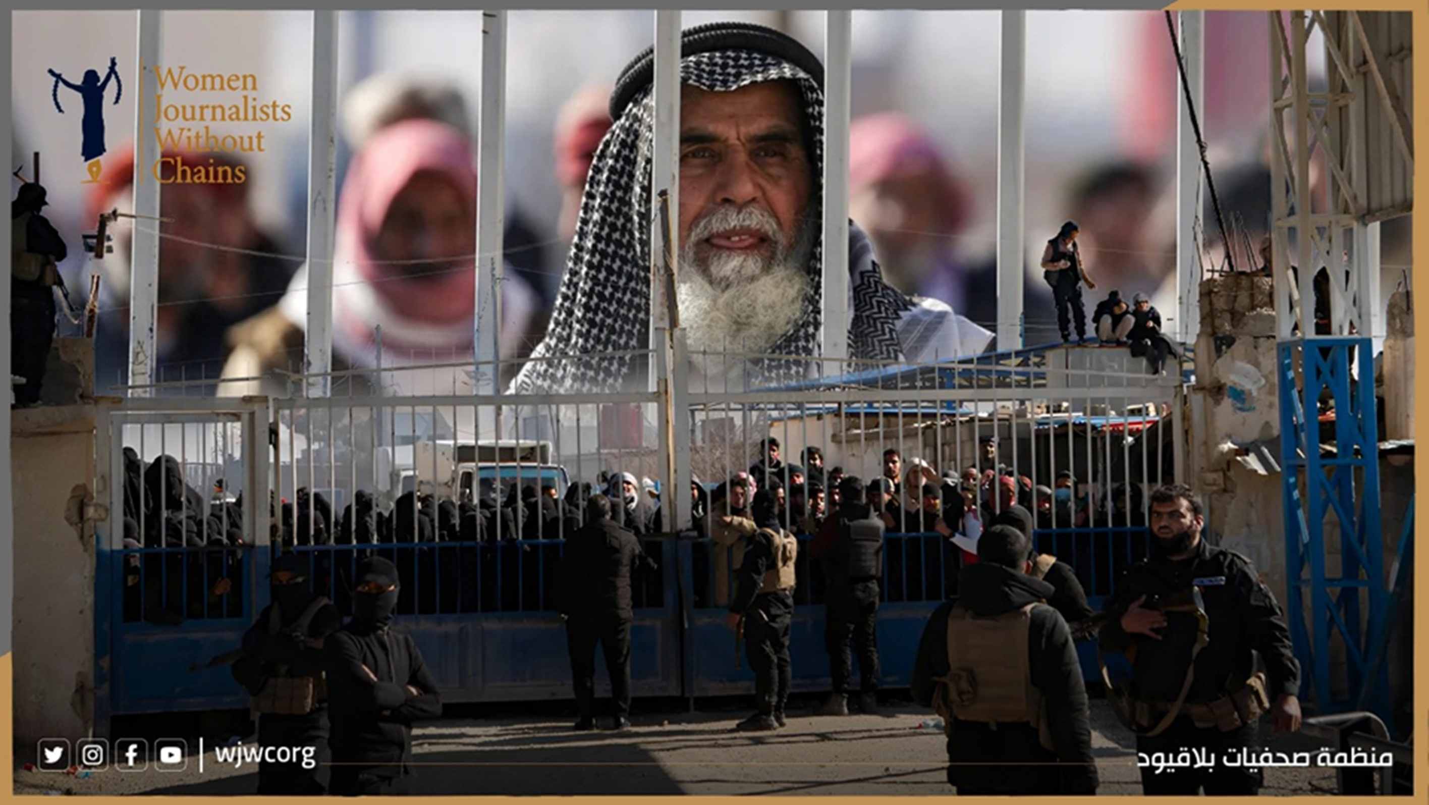 Iraq: No Safe Transfer — Detainees Handed Over to a Broken Justice System